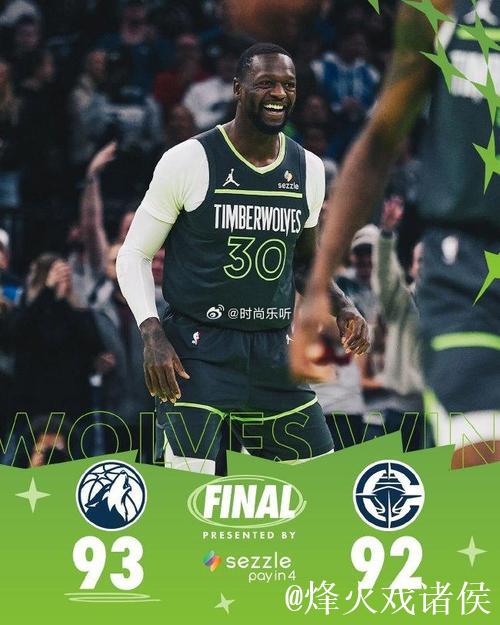 森林狼击败快船终结4连败 魔术大胜篮网喜迎5连胜